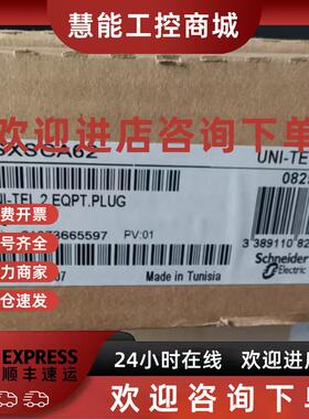 议价TSXSCA62施耐德全新原装模块开封未使用