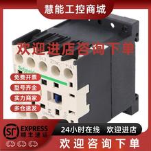 议价施耐德原装进口 接触器LP1K0901FD DC110V直流控制 电梯维保