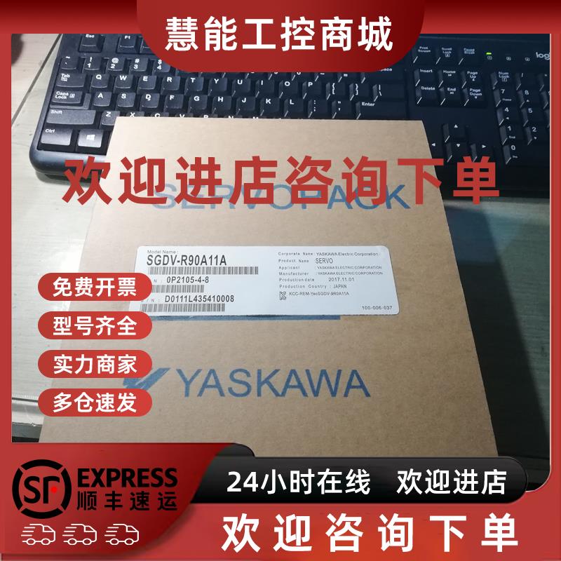 议价安川伺服驱动器SGD-02ASY39原装现货出售 质保一年 拍前询价
