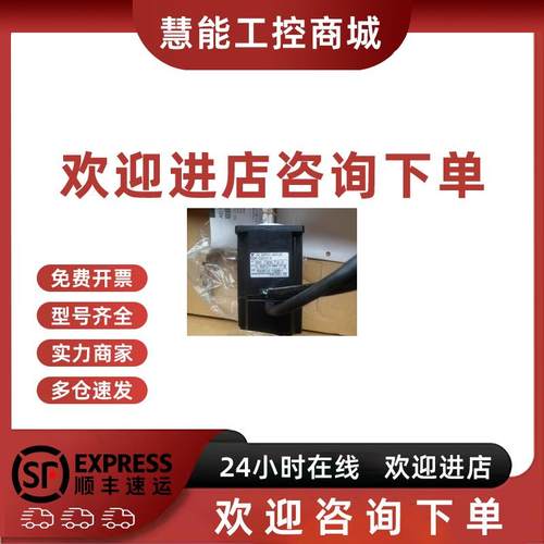 议价SGMAH-08A1A6C安川伺服电机全新质保一年现货包邮欢迎询价