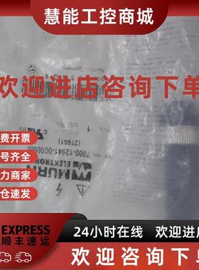 议价MURR穆尔航空插头7000-12941-0000000三通连接器27601 PBAPT