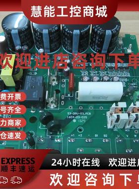 议价S3-DRV-03 凯恩帝主轴伺服驱动器 驱动板  ZD100T-43P7E2 45P