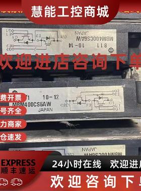 议价MBM400CS6AW拆机质量包好