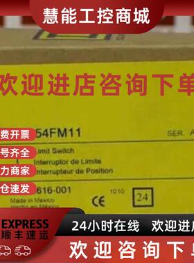 议价全新正品SQUARED美商实块9007C54B2Y1855限位开关 议价