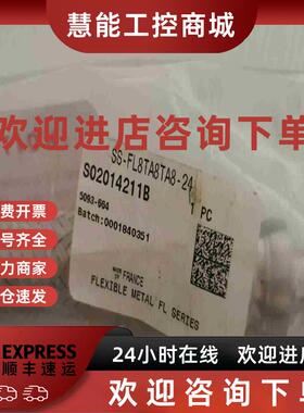 议价SWALOG SS-FL8TA8TA8-24拍前询价