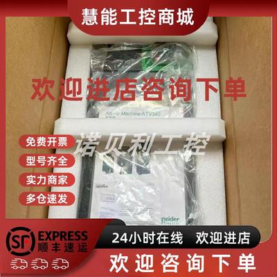 议价ATV340D75N4E 施耐德ATV340系列变频器实拍库存现货优惠议价