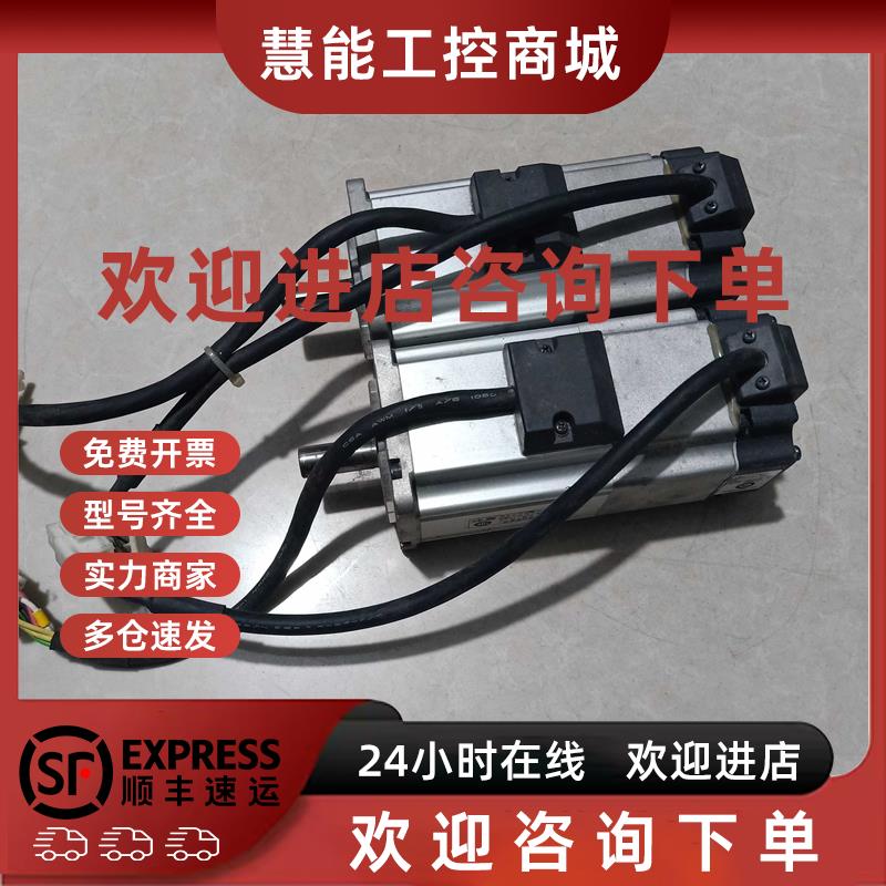 议价A5伺服电机MHMJ022G1V 200W带刹车伺服电机 马达  二手