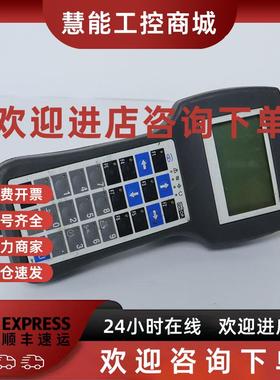 议价EPALM10-DA71  UNIOP手操器 厂家直售 现货实拍 拍前询价二手