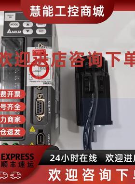 议价ECMA-C30604PS/0401/0602/ECMA-C30807/C31010ES/1020RS/SS/H