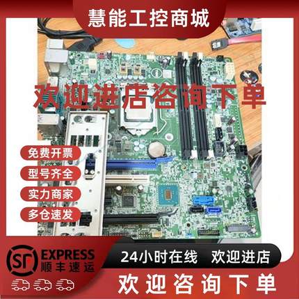 议价DDR4.110主板 带E3-1225V5CPU.