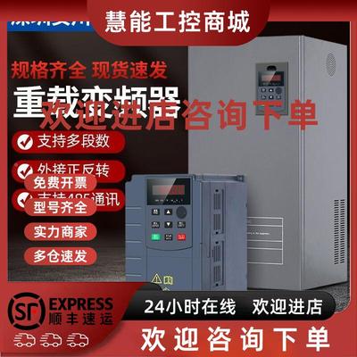 议价优惠-深圳安川矢量重载变频器11/18.5/22/30/37/45/75/11