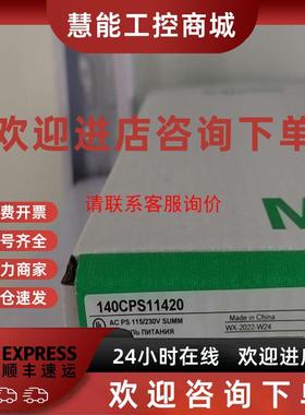 议价MADAGAS燃烧机阀组 MB-DLE 412 B01 S2