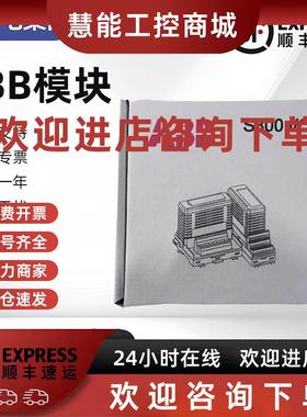 议价ABB多型号模块AI810/AO810V2/DI810/DO810/FI830F/FI820F/TU8