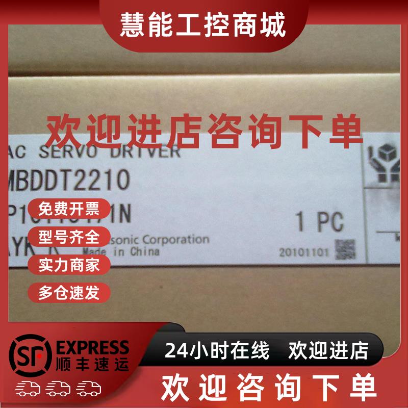 议价伺服电机MHMJ042P1S/MHMJ082P1S/MHMJ042P1U/MHMJ082P1U议价