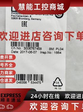 议价全新正品 菲尼克斯 VS-PNRJ45-PNRJ45R-93B-1,0 1418248 现货