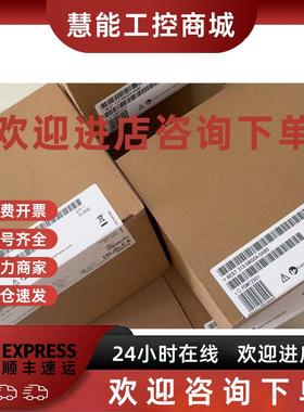 议价西门子S7-300CPU模块 312C/313C/314C/315/317/319 -2PN/DP议