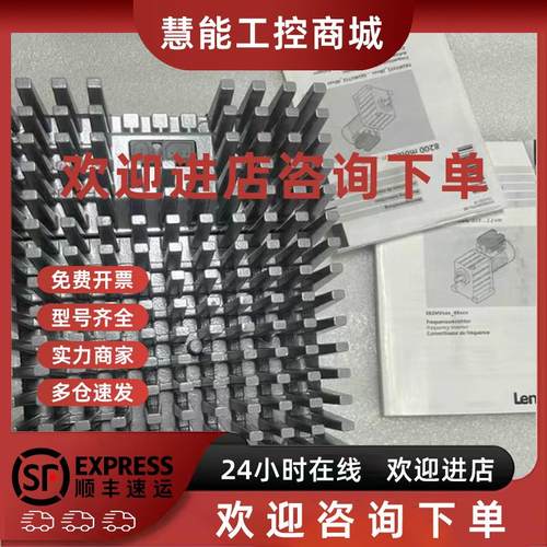 议价E82MV402-4B001 E82MV402-4B151 伦茨变频器现货包邮咨询议价