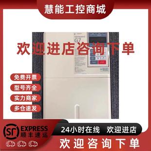 G7A4015 包邮 CIMR 安川变频器现货 咨询议价 G7A4018 议价CIMR