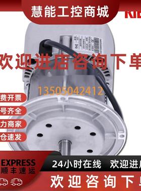 议价利雅路电机GS5 GS10 GS20 FS10 FS20 90W 150W燃烧机配件RIEL