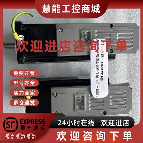 议价Schneider伺服电机 ILM1002P02A0000  ILM1002P02F0000 销售