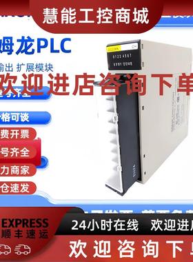 议价欧姆龙C200H-OC225 OC224 OC221 C200H-ID212 OD212 PA204 PA