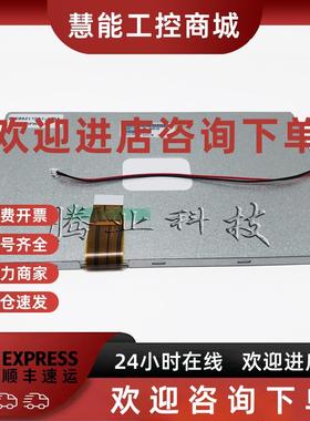 议价Goldway金科威UT6000A/UT4000A pro监护仪内屏液晶屏幕背光CC