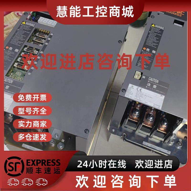 议价富士5000MS5驱动器电源一套FRN37VC5-2 FRN37PR5-2成色95新