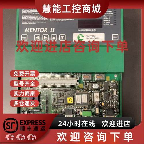 议价M105RGB14 M105GB14 M75RGB4艾默生直流控制器98新质量保证询