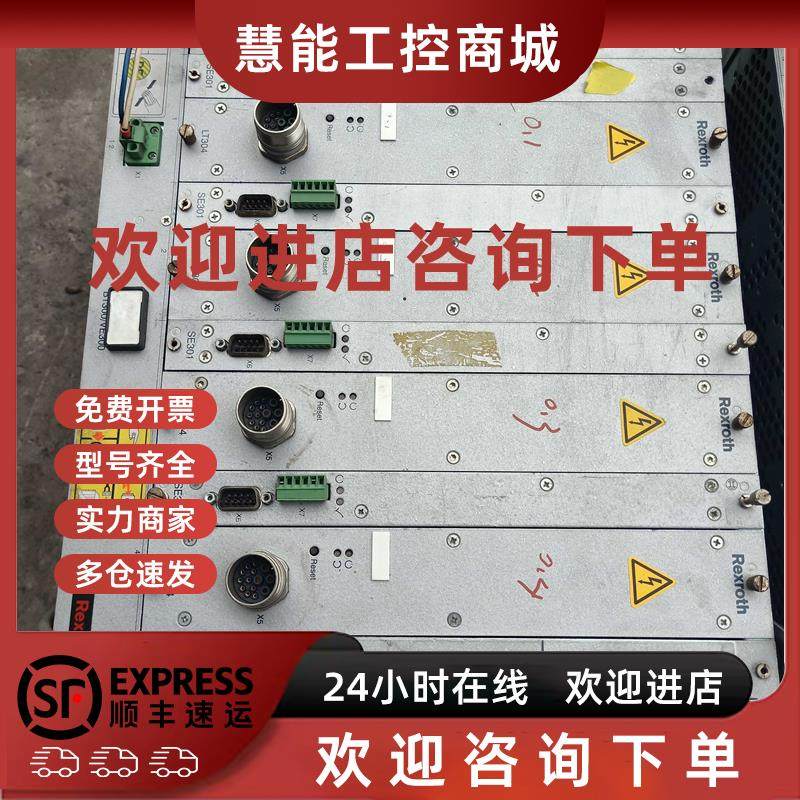 议价Rexroth力士乐控制器BT300/VE300 5/KE300 VM300 SE301 LT304