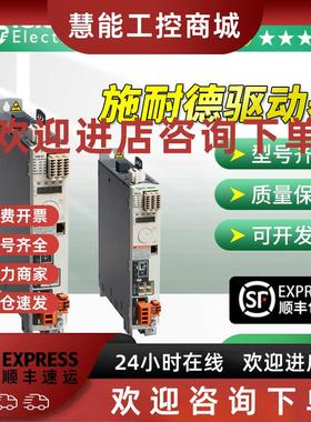 议价施耐德LXM32S伺服驱动器LXM32SD12N4/LXM32SD30N4/LXM32SD72N