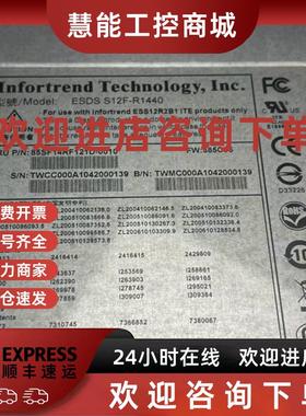 议价Infortrend ESDS S12F-R1440