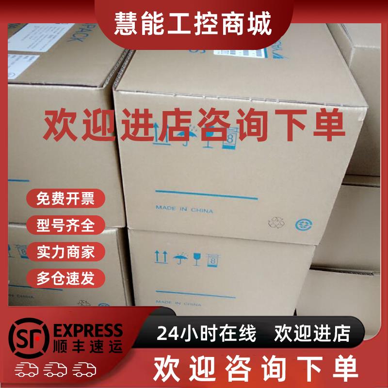 议价SGMPH-01A1E4ED  SGMPH-02A1E4ED 安川伺服马达全新质保一年