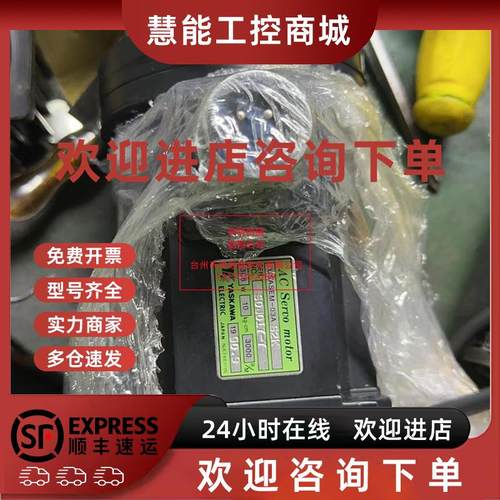 议价安川全新原装伺服电机USASEM-03AS2K S0JO17-7 有质保 现货测