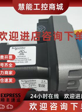 议价施耐德步进电机LMDCE573 LMDCE853 LMDCA573 一体化伺服马达