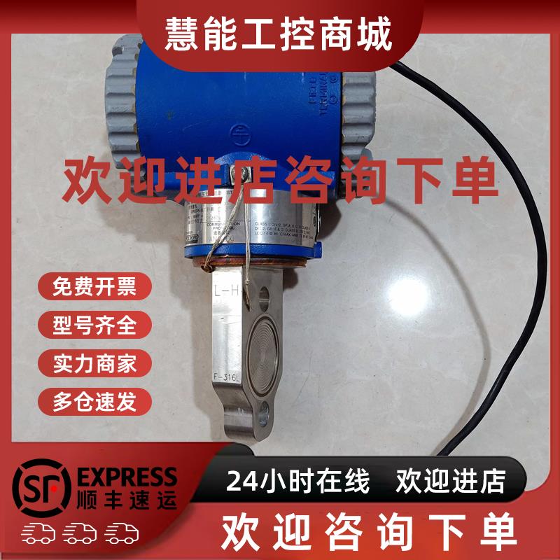 议价FOXBORO 智能压力变送器 IDP10-A22A01F-M1 MATL316L 议价 实
