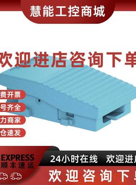 议价施耐德脚踏开关XPEM310/110 XPE-M110/310全新原装正品假一罚