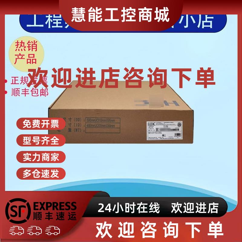 议价S5008PV5-/S5016PV5-/S5024PV5-/S5048PV5-/EI/PWR/HPWR/H1交