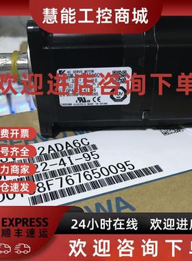 议价SGML-04AFSL11原装安川电机400W 现货供应 质保1年