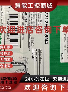 议价施耐德变频器ATV212H075N4/U15/U22/U30/U40/U55/U75/D11/D15