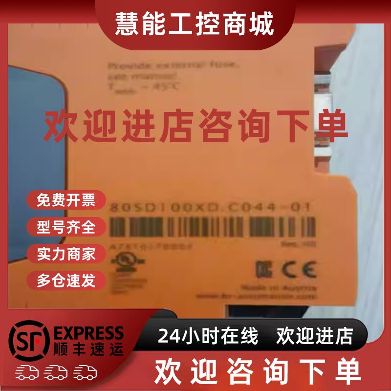 议价80SD100XD.C0XX-01 80SD100XD.C0XX-21 贝加莱驱动器现货质保