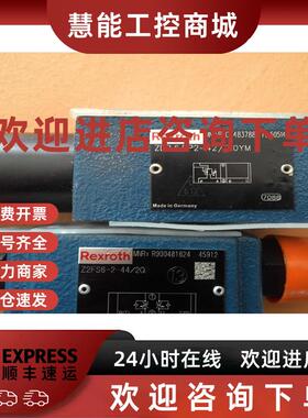 议价ZDR6DB2-4X/210YM力士乐减压阀现货供应