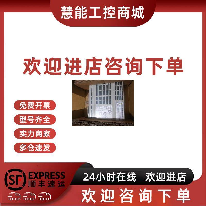 议价SGDM-01BDA全新原装安川伺服驱动器现货包邮质保1年欢迎询价