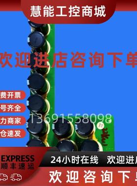 议价英威腾变频器V05CT 1250B.V04/22 30KW 电容板 AKD1080线路板