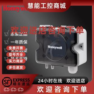 HSDP A100UL微压差传 议价霍尼韦尔HSDP2 A1000U A500A1