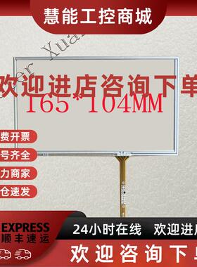 议价上海光维FHO5000液晶显示屏 OTDR光时域反射仪内屏显示屏液晶