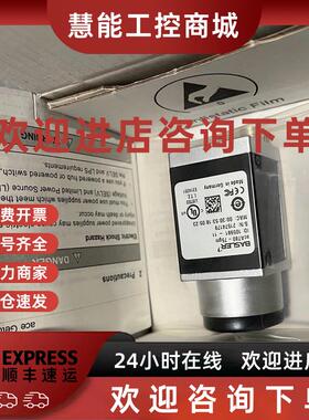 议价德国全新原装Basler acA780-75gm黑白aca780-75gc彩色 可以配