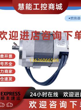 议价RIELLO利雅路FS20燃烧器电机FS10 FS5 GS5 GS10 GS20 90W风机