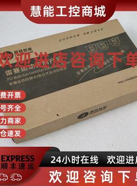 议价Leadtech 雷赛 ACC2410-EX 接线端子板 伺服步进连接板 全新