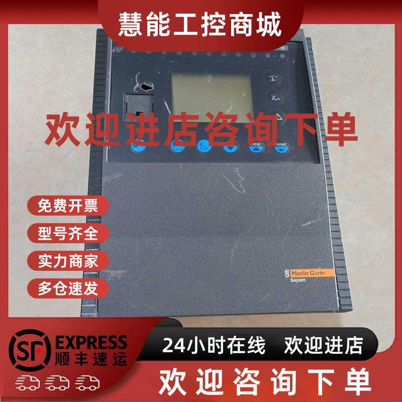 议价施耐德Sepam保护装置MES114 59646 S10UDXXXJXXXNT 59607实图