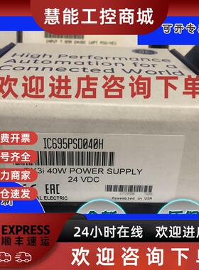 议价IC660MLR100 全新 GE FANUC/发那科 通用电气 模块*欧盛*